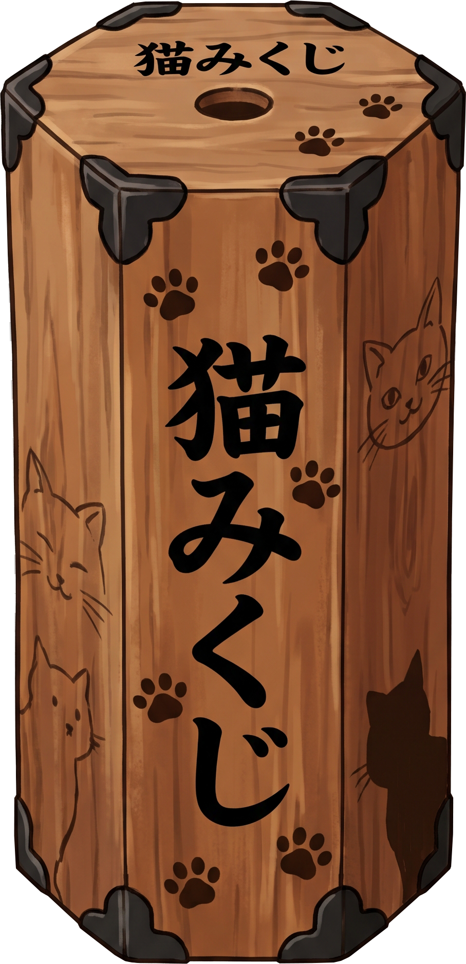 猫みくじ箱